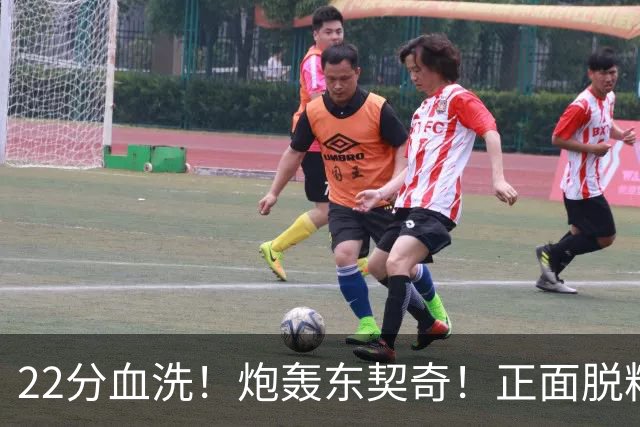 22分血洗！炮轰东契奇！正面脱粉！湖勇新恩怨来了！