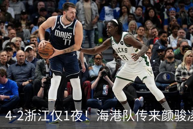 4-2浙江仅1夜！海港队传来颜骏凌消息，梅伦多一番话，说的很实在