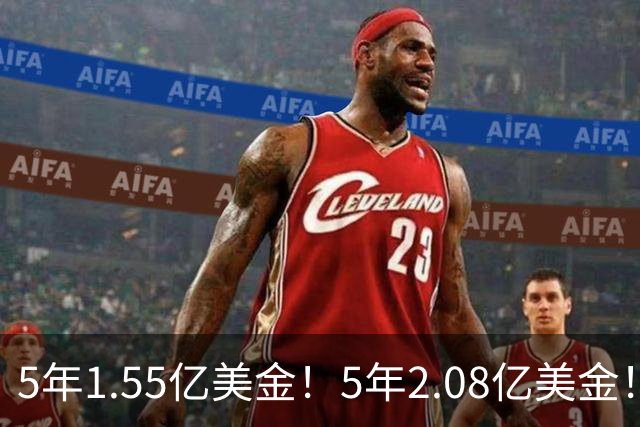 5年1.55亿美金！5年2.08亿美金！NBA最贵双胞胎兄弟诞生